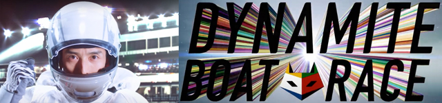 DYNAMITE_BOAT_RACE_banner